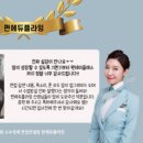 펀플라잉 이미지