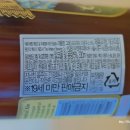 아이앤제이파트너주 이미지