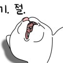 커피홀충주호암지점