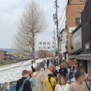 270-1603 | 미야가와 모닝마켓 | 산마치 전통거리 | 히다규 초밥 | 너의 이름은 성지순례 | 방문기 | 후기 | 리뷰