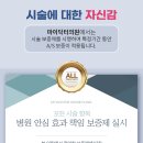 마이피부과의원 네이버블로그