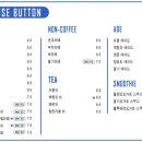 파우즈버튼
