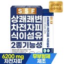(주)쌤큐
