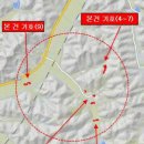 진주시 사봉면 부계리 4m포장도로접한 답 283평 1천6백만원 이미지