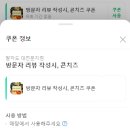 팔각도 대전문지점