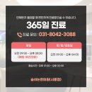 (주)시흥교통 이미지