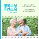 연호동 제2경로당 이미지