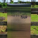 이시돌목장 이미지