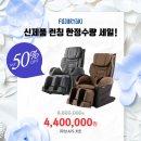 후지유통 네이버블로그