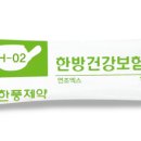 성산부부한의원 이미지