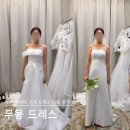 부산 무몽드레스 내돈내산 후기｜무제한 피팅 예약 주차 드레스 구매 가격 정보 공유
