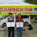 한국전력공사 안성지사 이미지