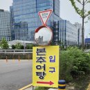 본추어탕 이미지