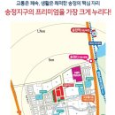 울산송정제일풍경채 네이버블로그