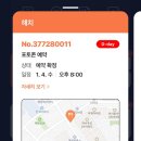해치노래연습장 이미지