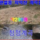 혁신로데오공인중개사사무소 이미지