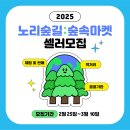 시립박물관 노리숲길 이미지