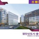 JS메디칼 이미지