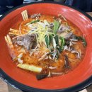 마라부마라탕 이미지