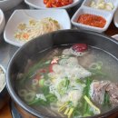 당리동-6 | [사하구 맛집] 부산 당리동 점심 추천 최고급 한우 갈비탕 맛집(아기의자 있음🙆‍♂️) : 고향한우