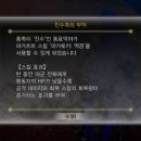 진수족관
