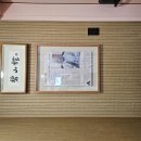 삼성송영봉내과의원 이미지