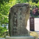 국립회문산자연휴양림 | [여행] 아! 이곳이 이렇게 변하다니, 국립 순창 회문산 자연휴양림의 놀라운 변화