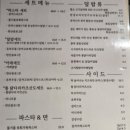 벌소 - 강남구 도산대로1길 78 | 벌소