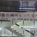 커플스페이스 이미지