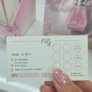 엔유네일