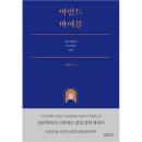 서우출판