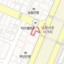 송인무이비인후과의원 이미지