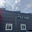 여주도자기 | [여주] 여주 도자기 아울렛 후기 - 가성비 좋은 도자기 그릇 천국