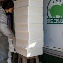 그린정육점 이미지