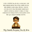 10-B 이미지