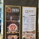 [원주맛집] 원주 쿠우쿠우(무실점)/재오픈 하고 다시 찾았더니.. 웨이팅 무슨일...?/맛그레이드 성공~!