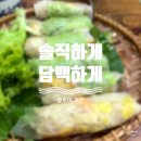 쎄오 이미지
