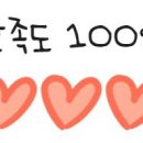 숯불에닭(양산중부점) 이미지