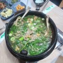 청학로92번길1 이미지