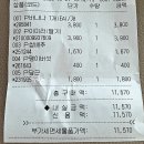 익산원예농협하나로마트 이미지