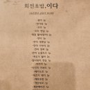이다스시
