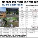 문흥동 1002-3 이미지