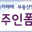 구제주-아라동 [원룸이사] 이미지