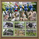 주식회사 한국공룡월드 이미지