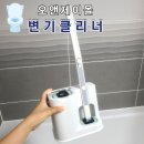 오앤몰