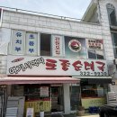 용인 처인구 맛집 국물보다 고기가 많은 곳 천리 여기서 먹자 토종순대국