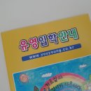피아노교실(야간) 이미지