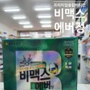 초롱약국 이미지