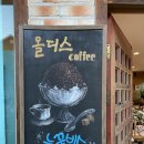 눈꽃여행 | 진주 여행 | 진주 팥빙수 맛집 &#34;올디스&#34; 눈꽃팥빙수 후기