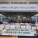 신동-100 이미지